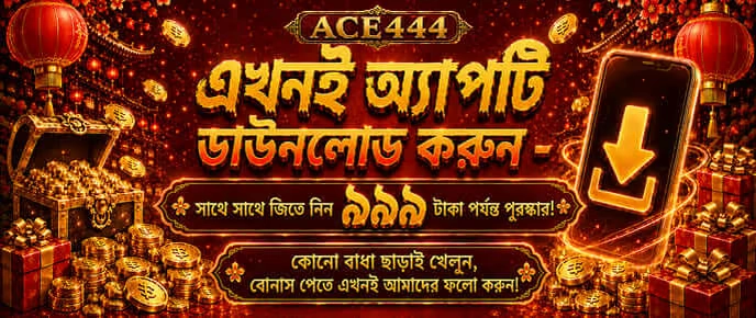 Online Bingo hall cover at hvaji